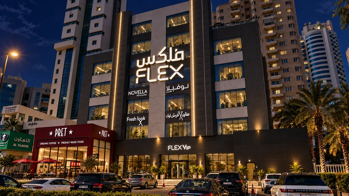 Al-Shaab VIP Commercial Tower